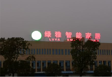 峨眉山楼顶冲孔发光字是怎么安装的?