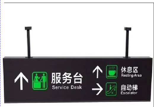 峨眉山吊牌灯箱制作流程。