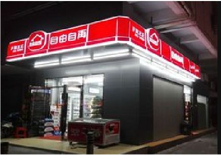 峨眉山便利店灯箱制作材质如何选择?