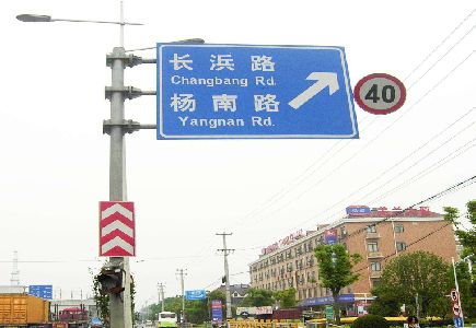 峨眉山标识牌质量保证措施
