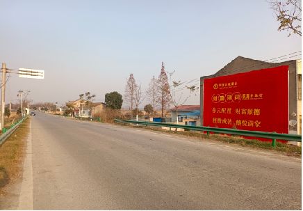 峨眉山墙体广告是如何印刷的?