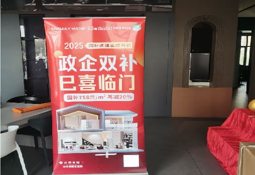 峨眉山户内写真的特点是什么？