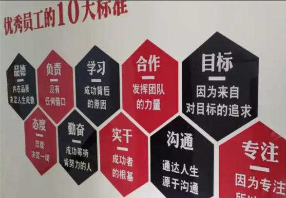 峨眉山公司文化墙的作用
