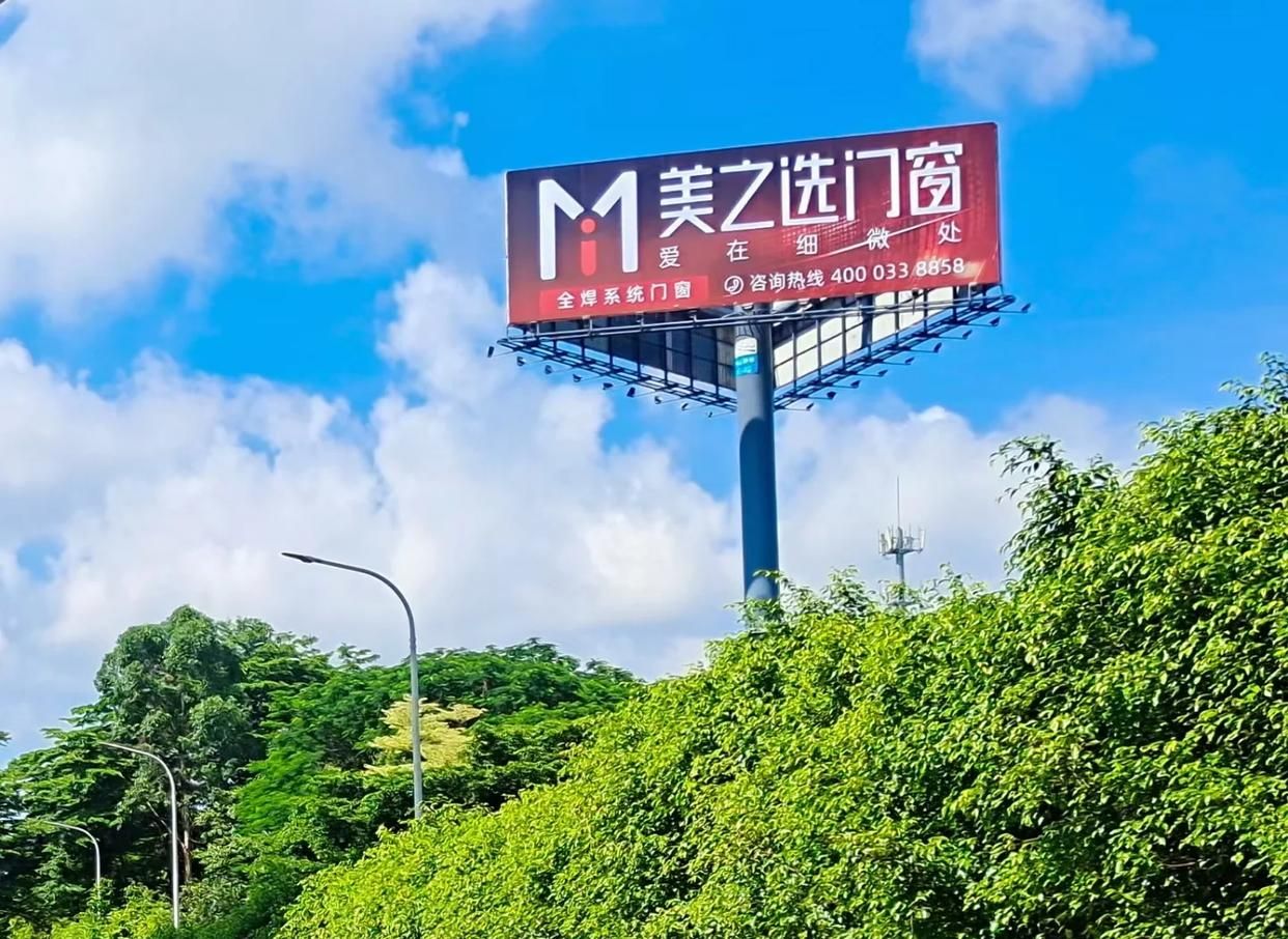 峨眉山高速高炮广告独特的传媒优势性