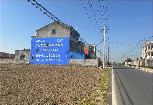 峨眉山墙体广告用的是什么漆？