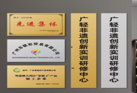 峨眉山不锈钢腐蚀牌制作流程
