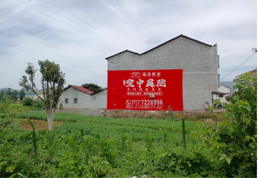 峨眉山做墙体广告的意义