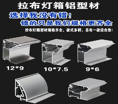 峨眉山灯箱的制作型号有哪些？
