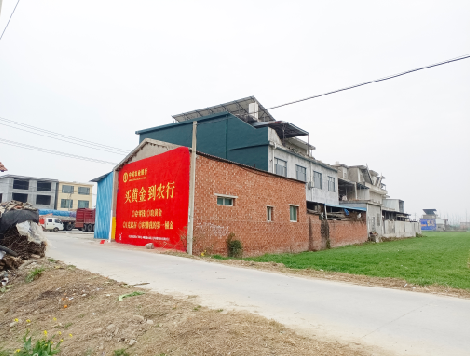 峨眉山制作墙体广告思路。