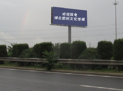 峨眉山大型户外广告多久换一次？