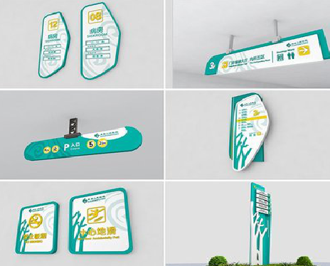 峨眉山广告标牌选材的问题。