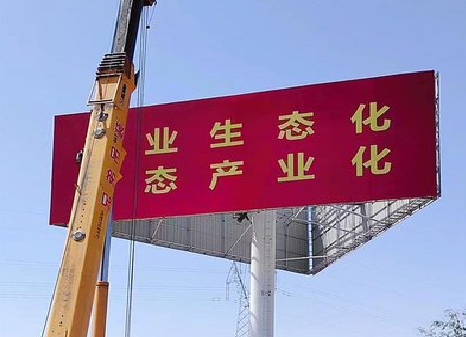 峨眉山广告牌制作设计的重要因素。