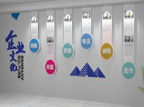 峨眉山企业文化墙需要传递什么办公文化？