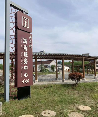 峨眉山乡村景点建设标识标牌系统要注意什么？