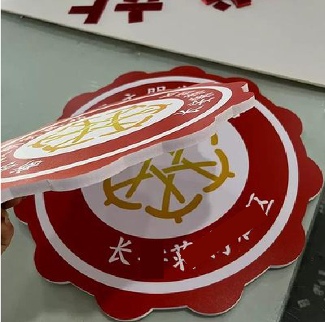 峨眉山PVC加UV打印的过程梳理。